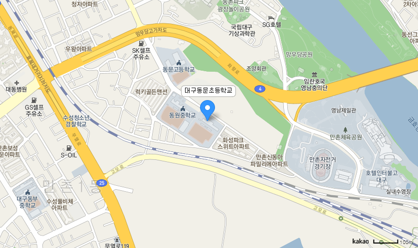 학교 찾아오시는 길 지도